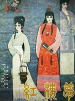 亚洲精品乱码久久久久